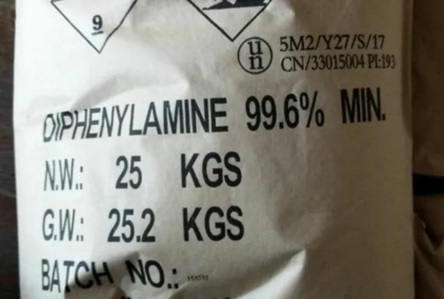 Дифениламин