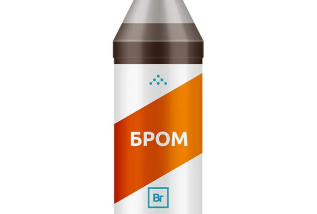 Бром технический (реактивный)