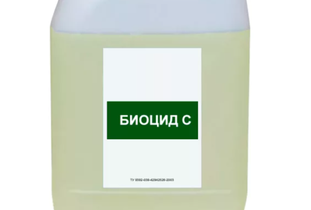 Дезинфицирующее средство Биоцид-С
