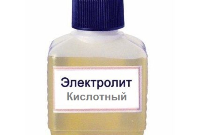 Электролит кислотный