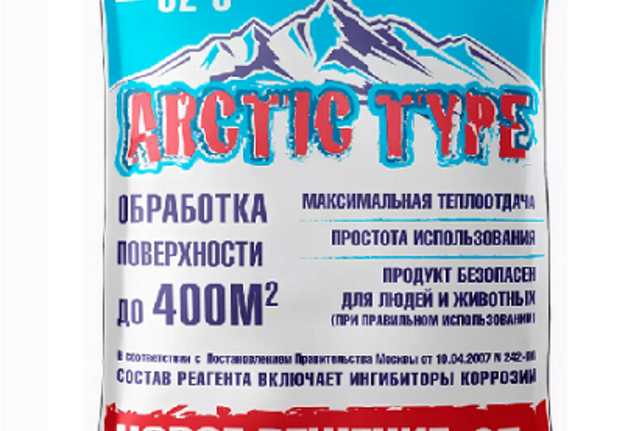 Арктик тайп DMS SW