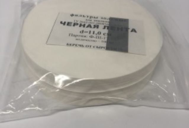 Фильтры зольные марка, «черная лента» 11